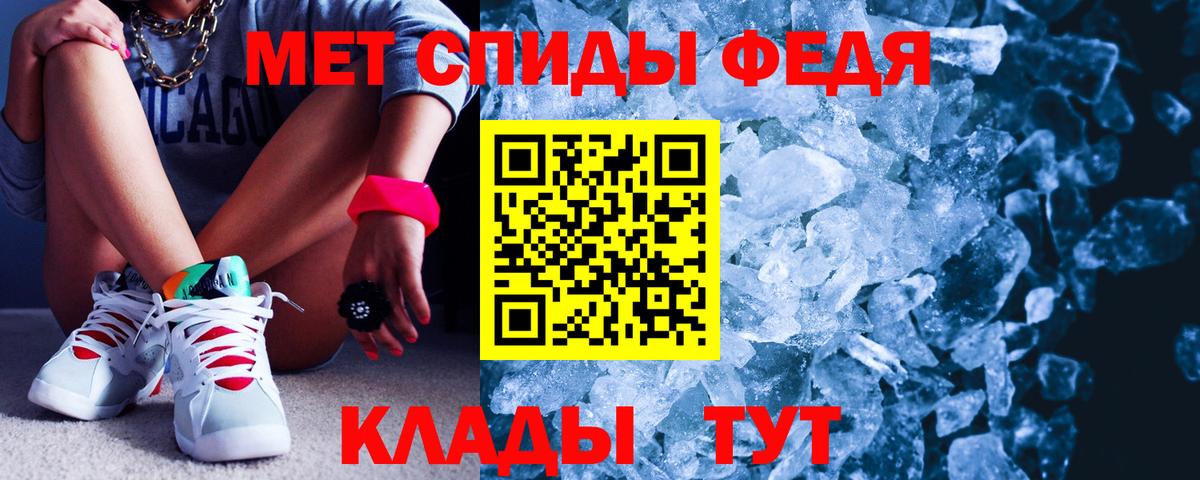 АМФ VHQ Орехово-Зуево