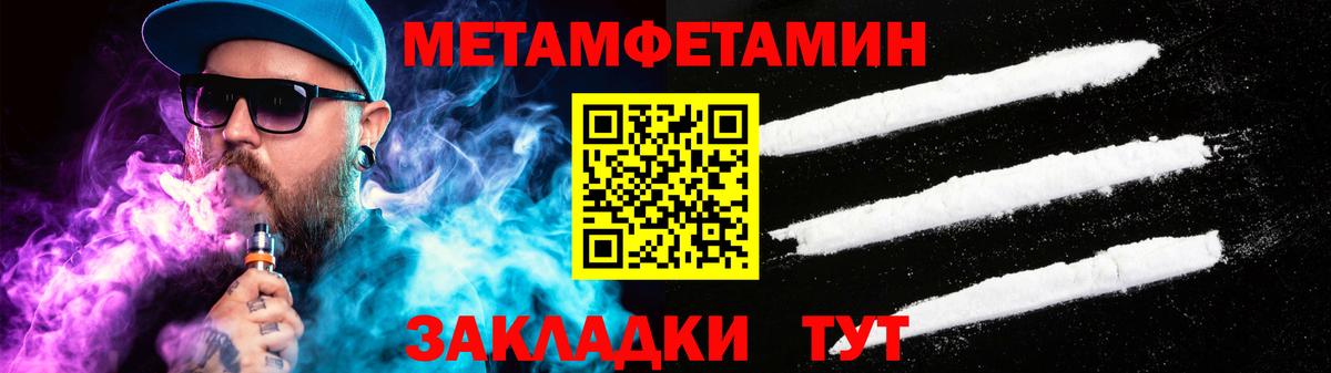 АМФЕТАМИН  Амфетамин  Орехово-Зуево  Вход с VPN  АМФЕТАМИН 98% 