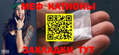 2c-b Северобайкальск