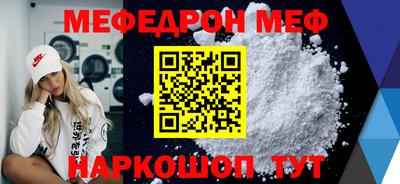 дурь Севастополь
