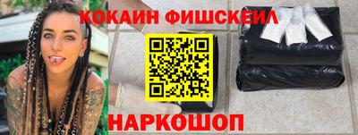 дурь Севастополь