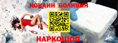 2c-b Северобайкальск