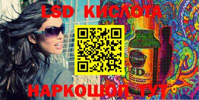 дурь Севастополь