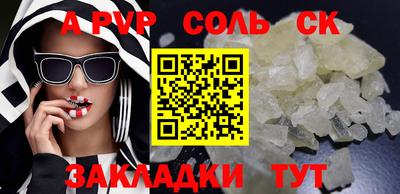 2c-b Северобайкальск