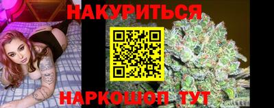 дурь Севастополь