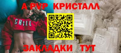 дурь Севастополь