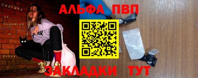 дурь Севастополь