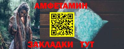 2c-b Северобайкальск