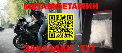 2c-b Северобайкальск