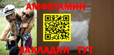 2c-b Северобайкальск