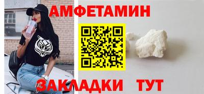 2c-b Северобайкальск