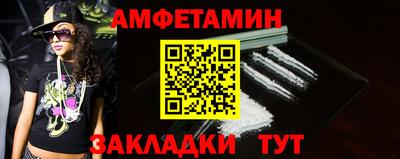 2c-b Северобайкальск