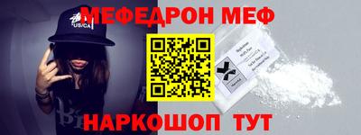 дурь Севастополь