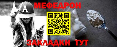 дурь Севастополь