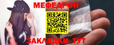 2c-b Северобайкальск