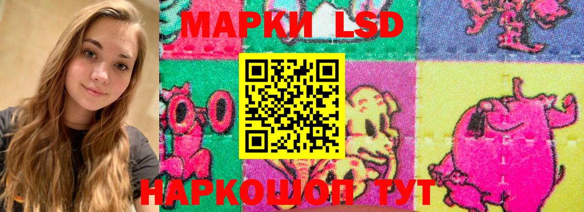 Лсд 25 экстази ecstasy Орехово-Зуево