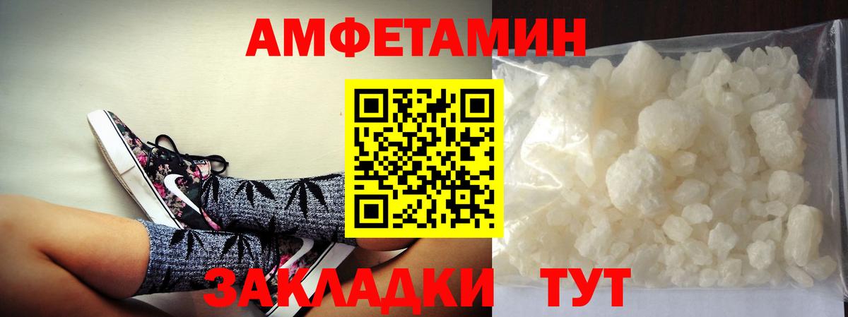 Орехово-Зуево  Первитин Декстрометамфетамин 99.9%  МЕТАМФЕТАМИН  Вход с VPN  Первитин Декстрометамфетамин 99.9% 