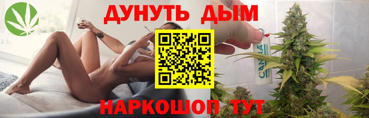 Бошки Шишки Bruce Banner Орехово-Зуево